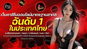 M4ASIN ระบบวอเลท